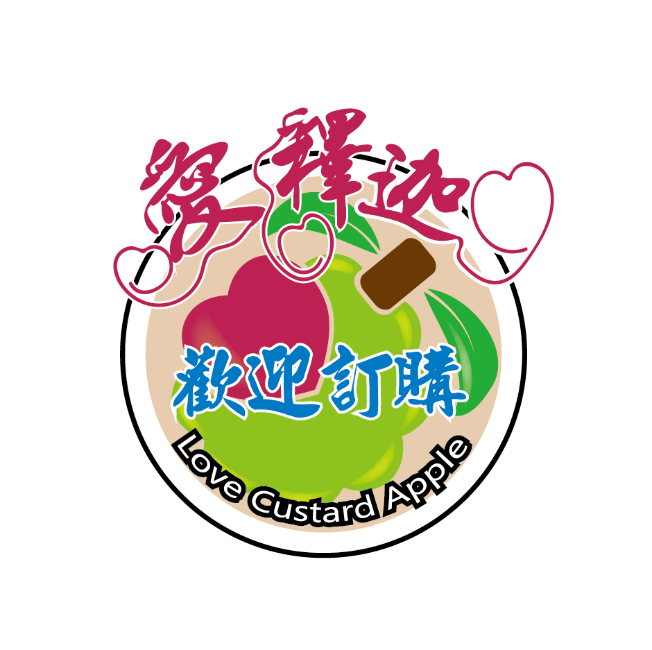 愛釋迦果園Logo